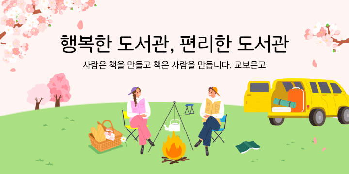 매인배너